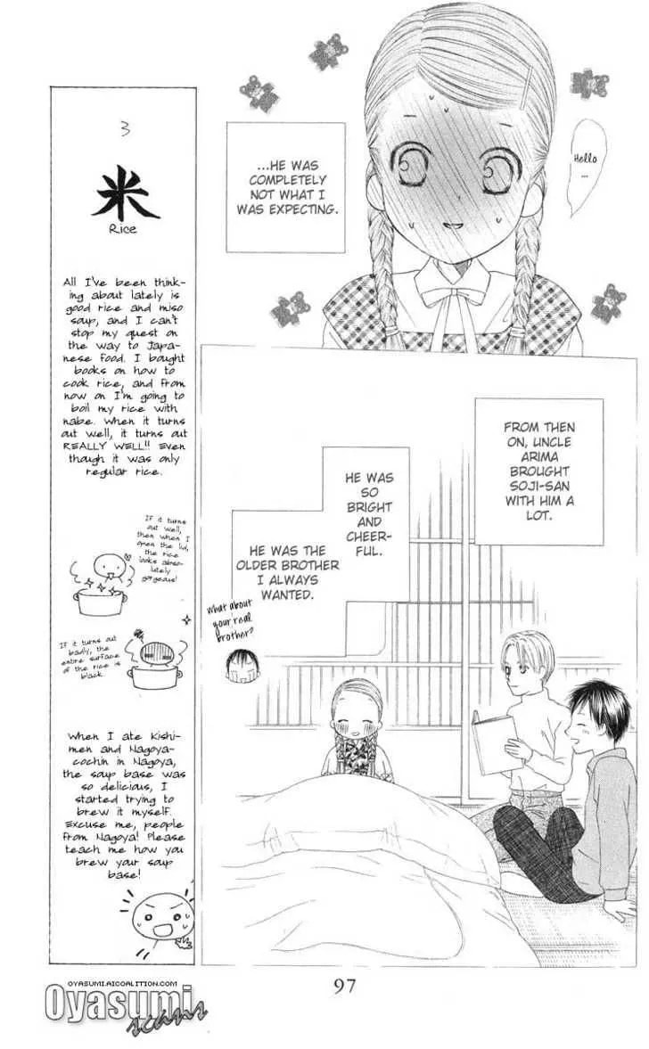 Kare-Kano. Chapter 96 page 9 - 