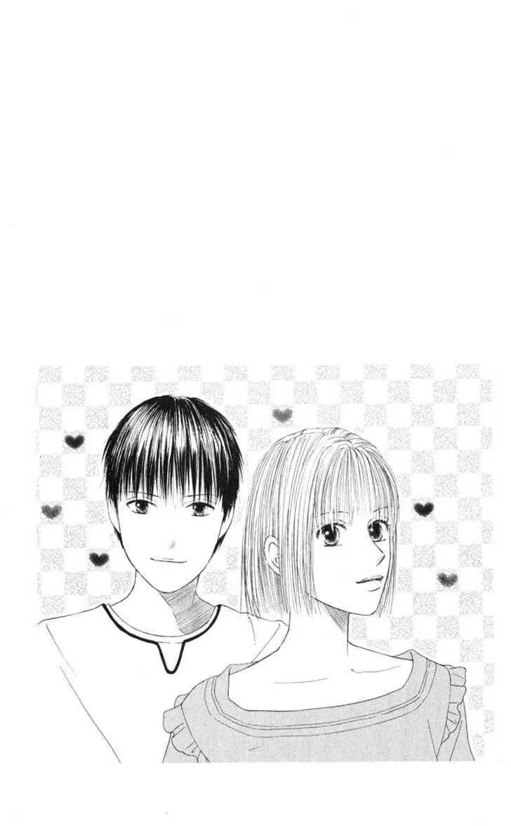 Kare-Kano. Chapter 97 page 2 - 