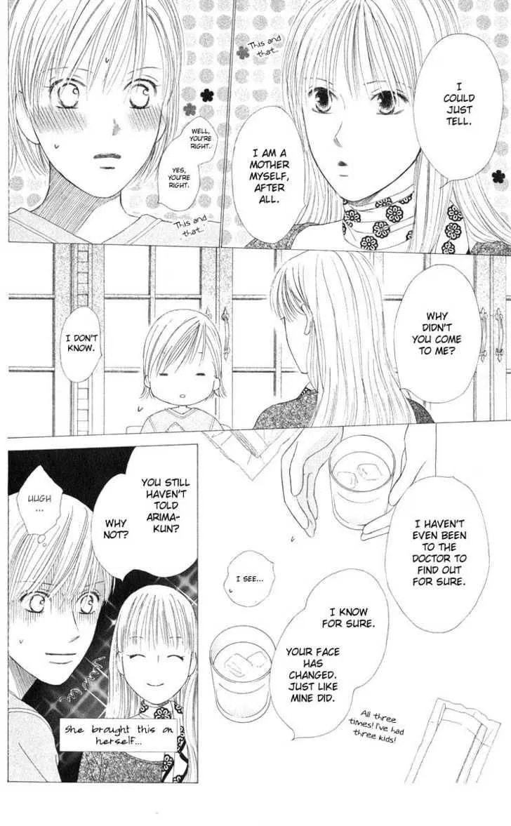 Kare-Kano. Chapter 97 page 11 - 