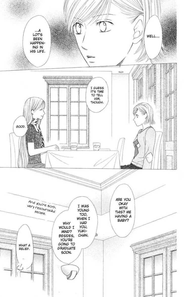 Kare-Kano. Chapter 97 page 12 - 