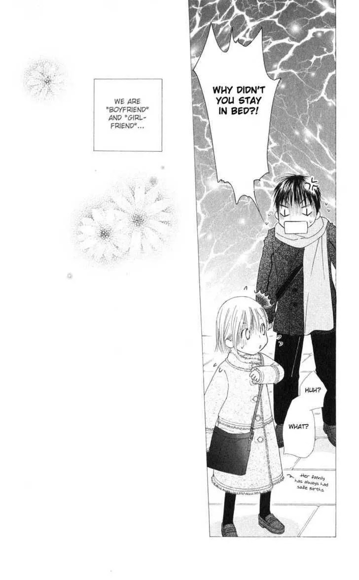 Kare-Kano. Chapter 97 page 23 - 