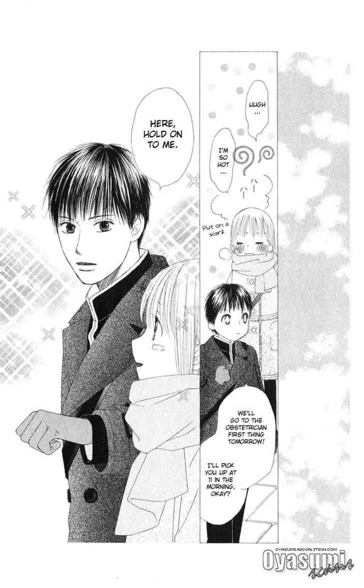 Kare-Kano. Chapter 97 page 26 - 