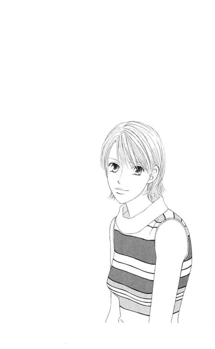 Kare-Kano. Chapter 97 page 4 - 