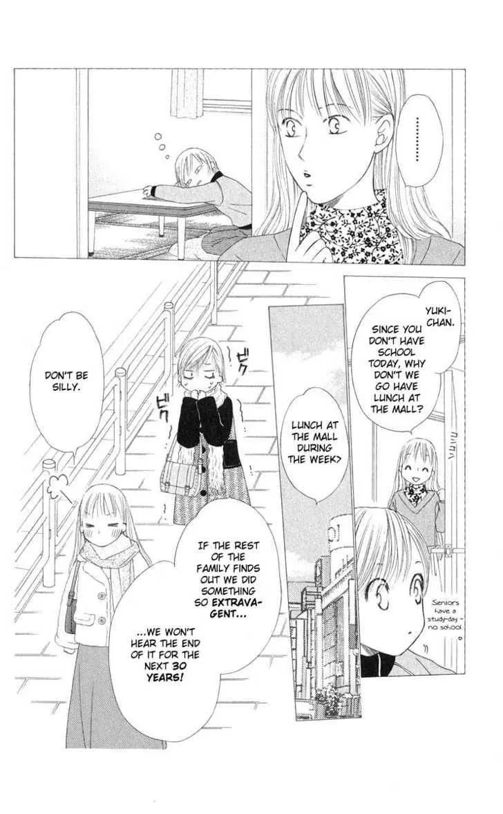 Kare-Kano. Chapter 97 page 7 - 