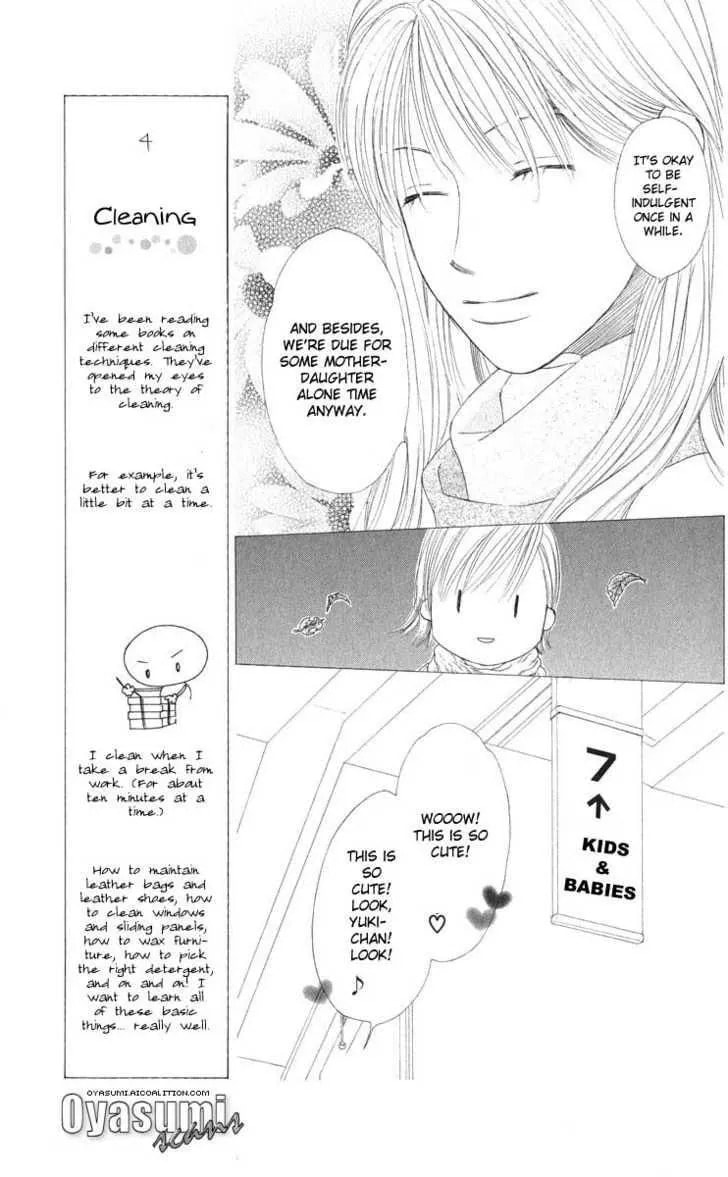 Kare-Kano. Chapter 97 page 8 - 