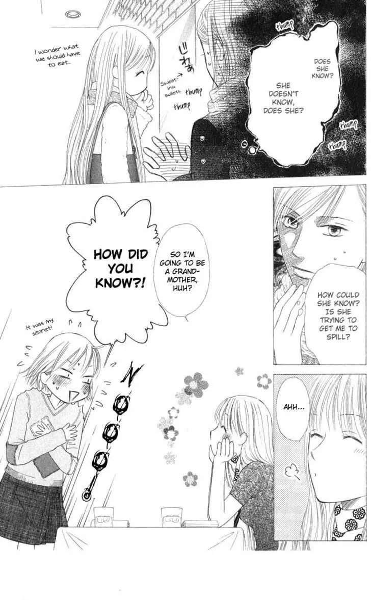 Kare-Kano. Chapter 97 page 10 - 