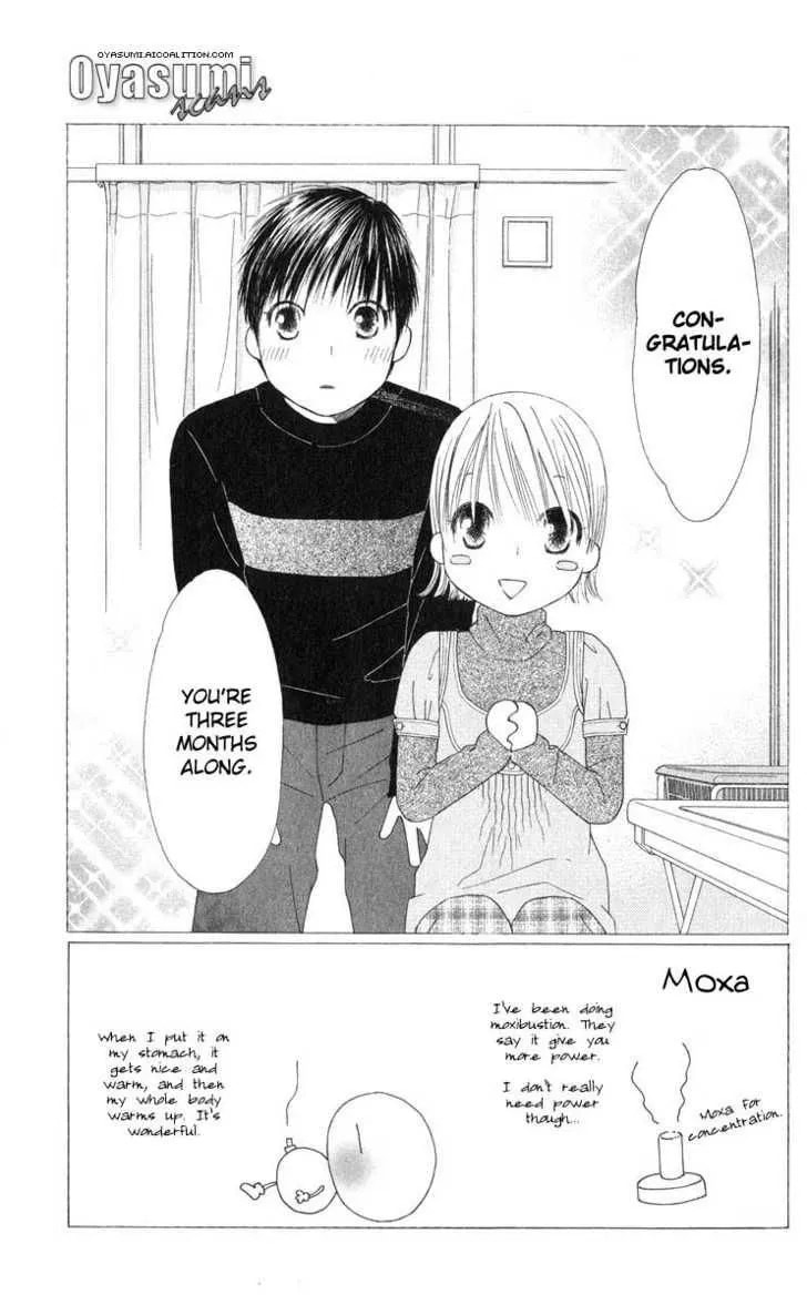 Kare-Kano. Chapter 98 page 2 - 