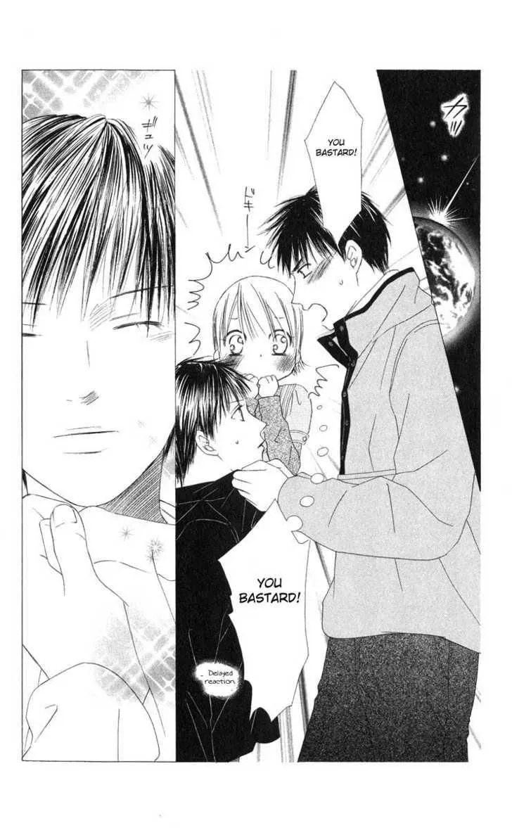 Kare-Kano. Chapter 98 page 12 - 