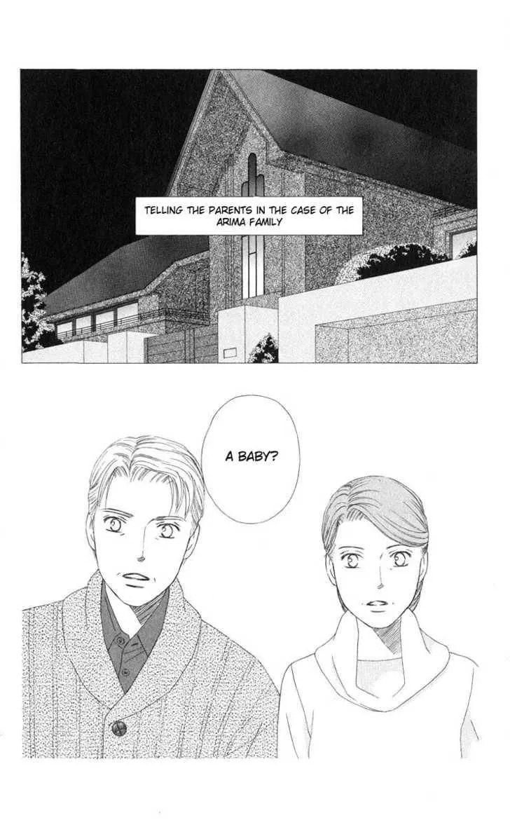 Kare-Kano. Chapter 98 page 15 - 
