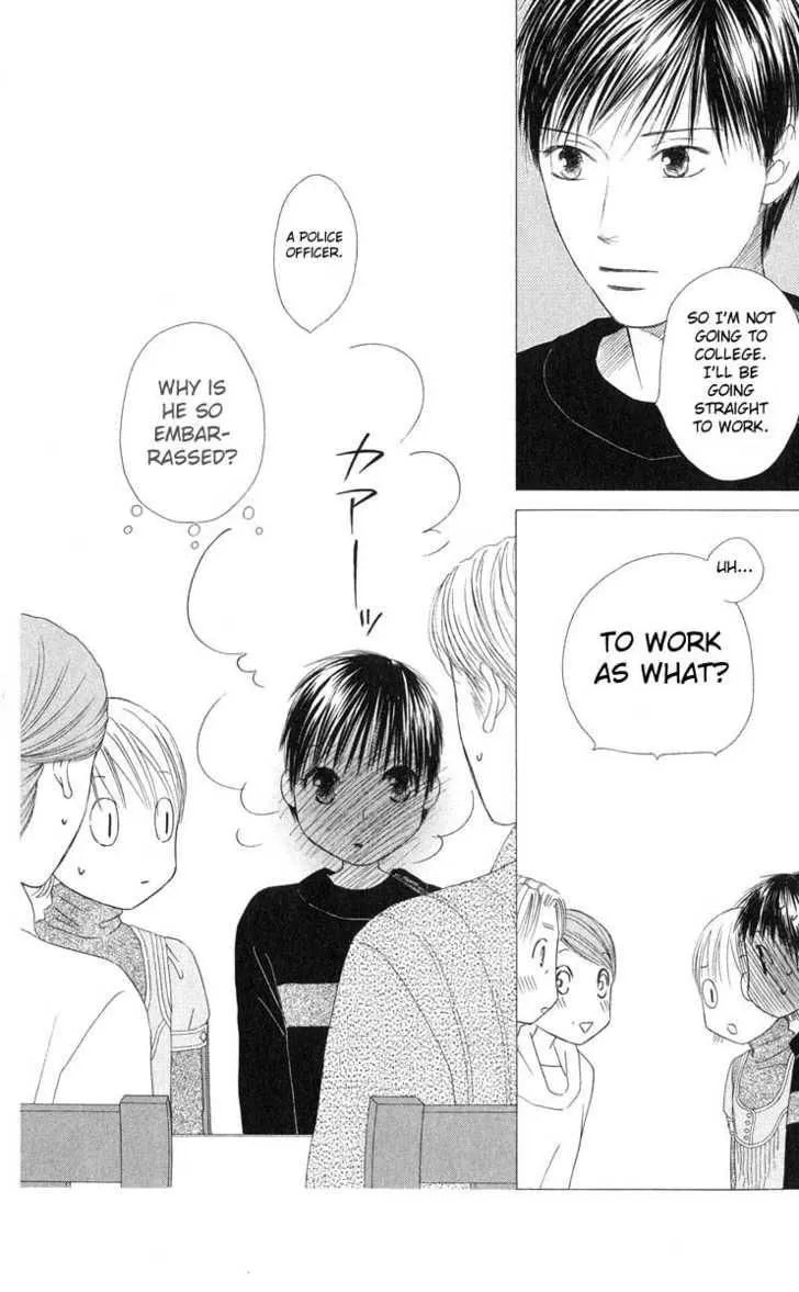 Kare-Kano. Chapter 98 page 17 - 