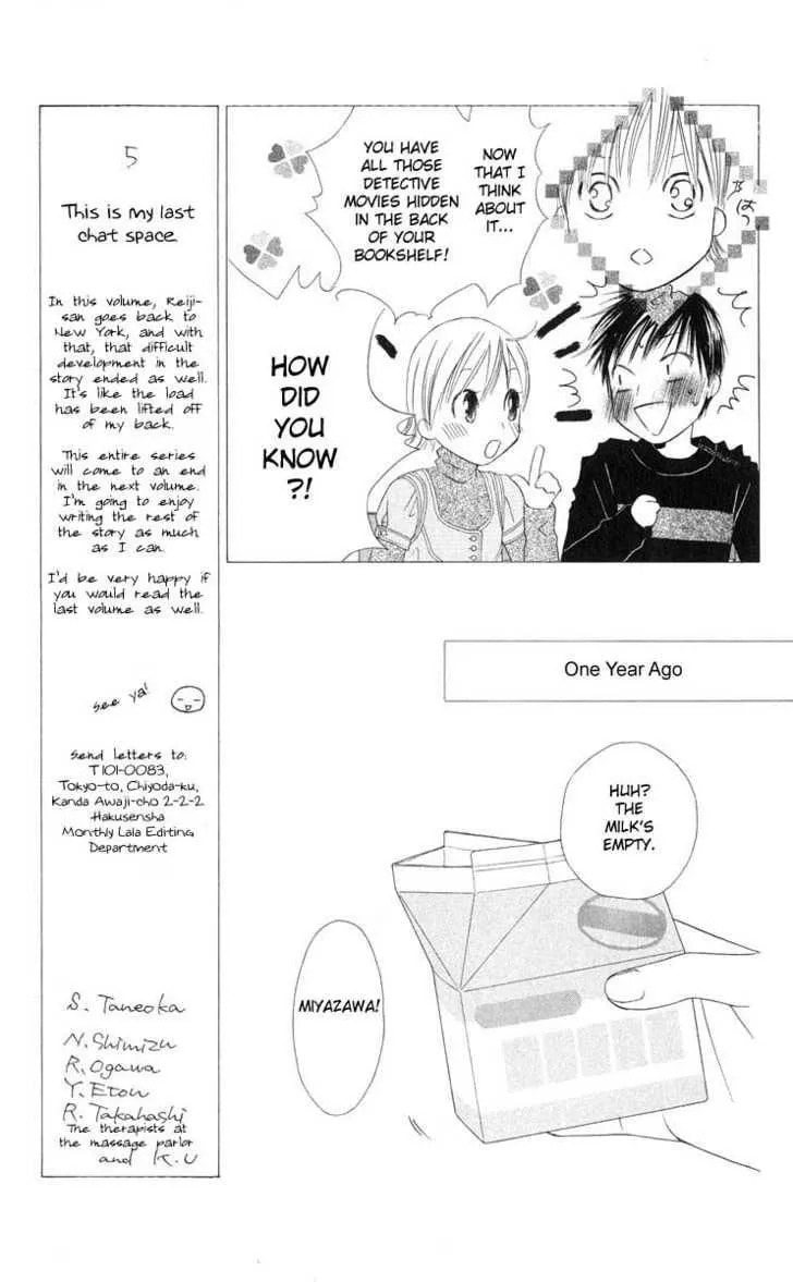 Kare-Kano. Chapter 98 page 18 - 