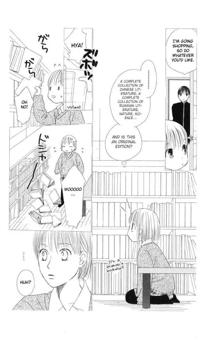 Kare-Kano. Chapter 98 page 19 - 