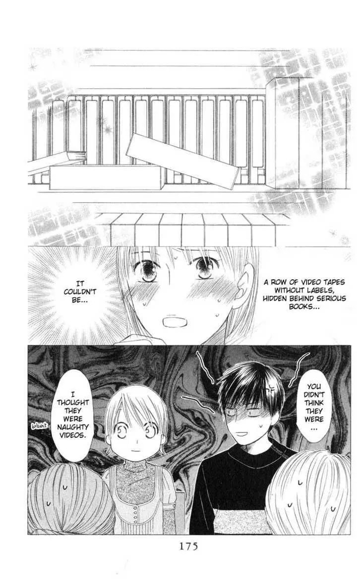 Kare-Kano. Chapter 98 page 20 - 