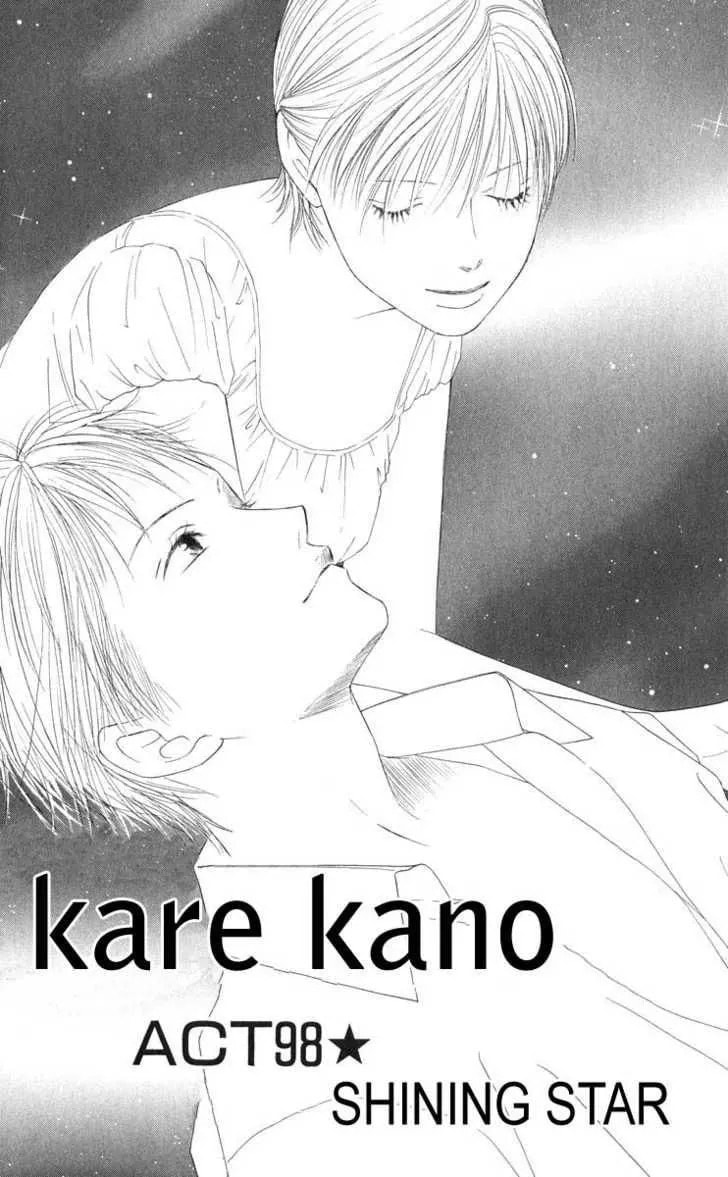 Kare-Kano. Chapter 98 page 3 - 