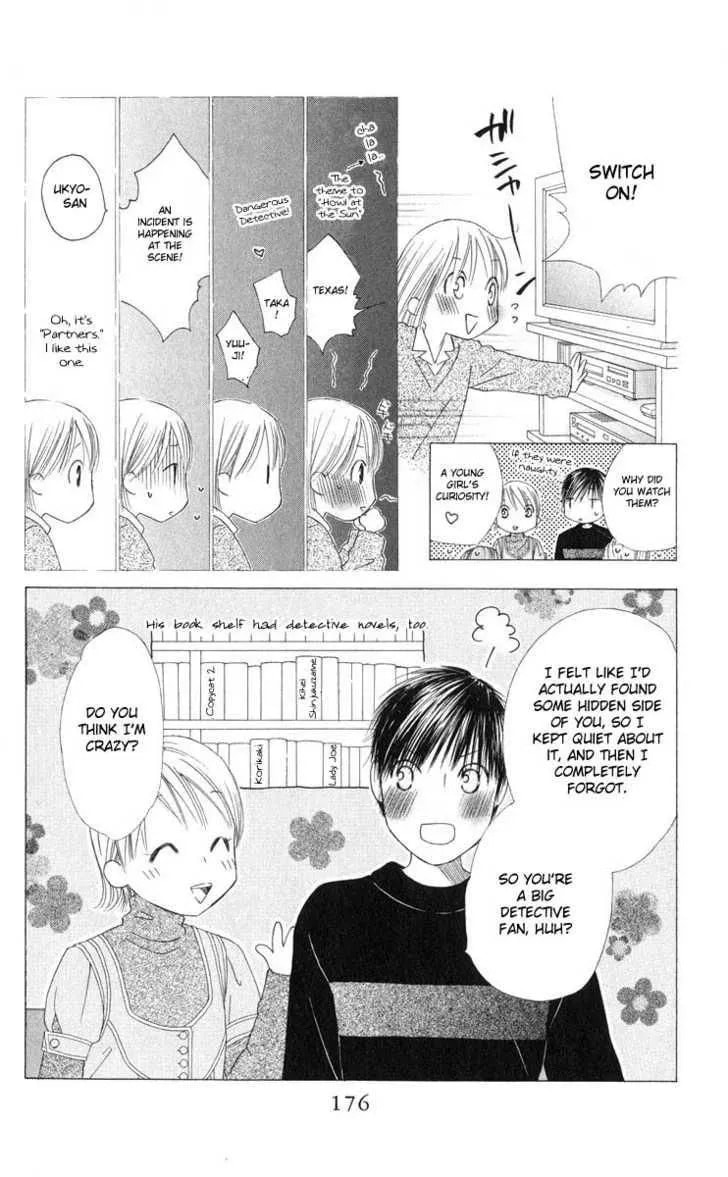 Kare-Kano. Chapter 98 page 21 - 
