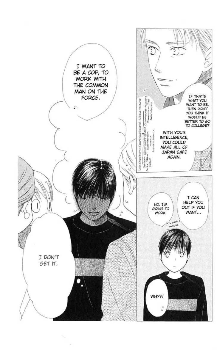 Kare-Kano. Chapter 98 page 22 - 