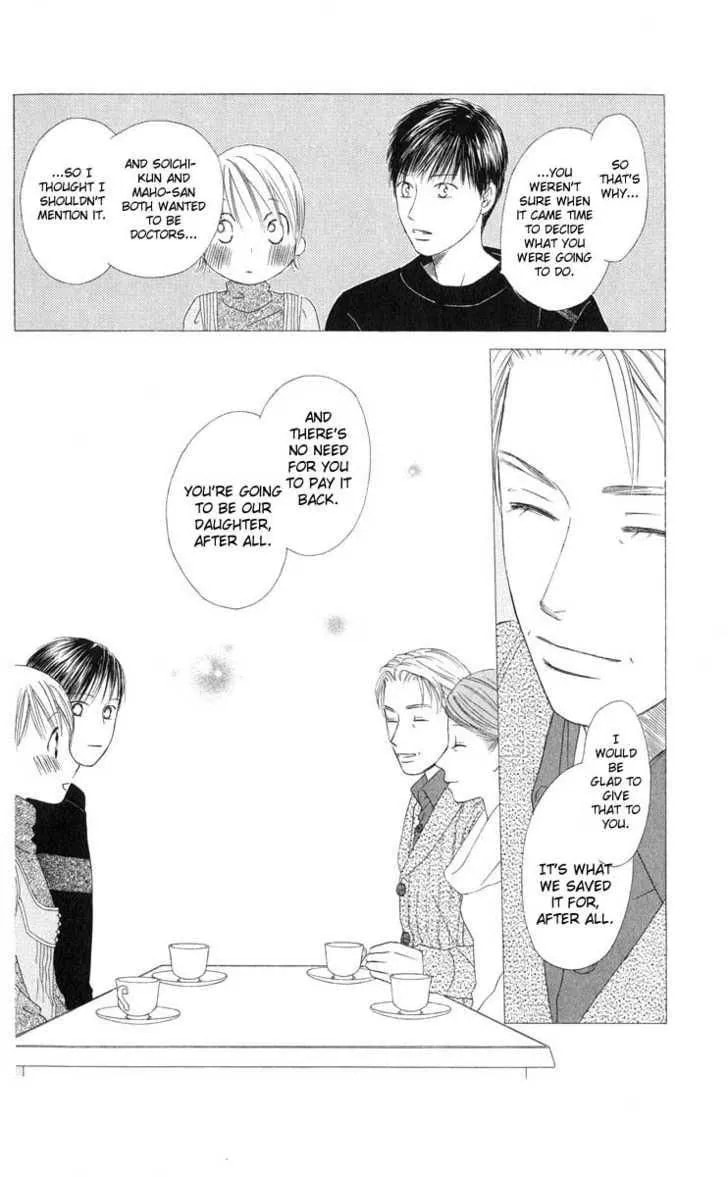 Kare-Kano. Chapter 98 page 24 - 