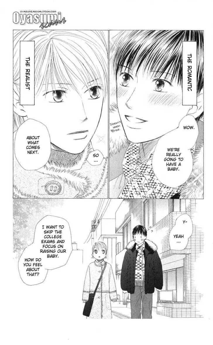 Kare-Kano. Chapter 98 page 4 - 