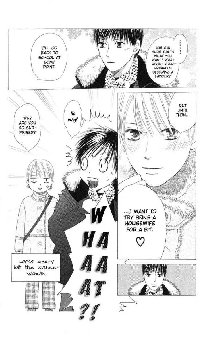 Kare-Kano. Chapter 98 page 5 - 