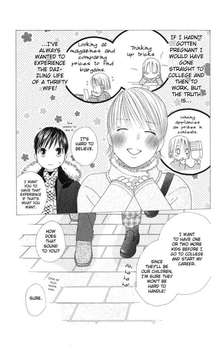 Kare-Kano. Chapter 98 page 6 - 