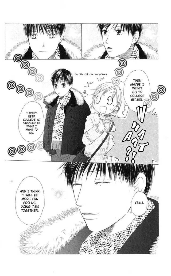 Kare-Kano. Chapter 98 page 7 - 