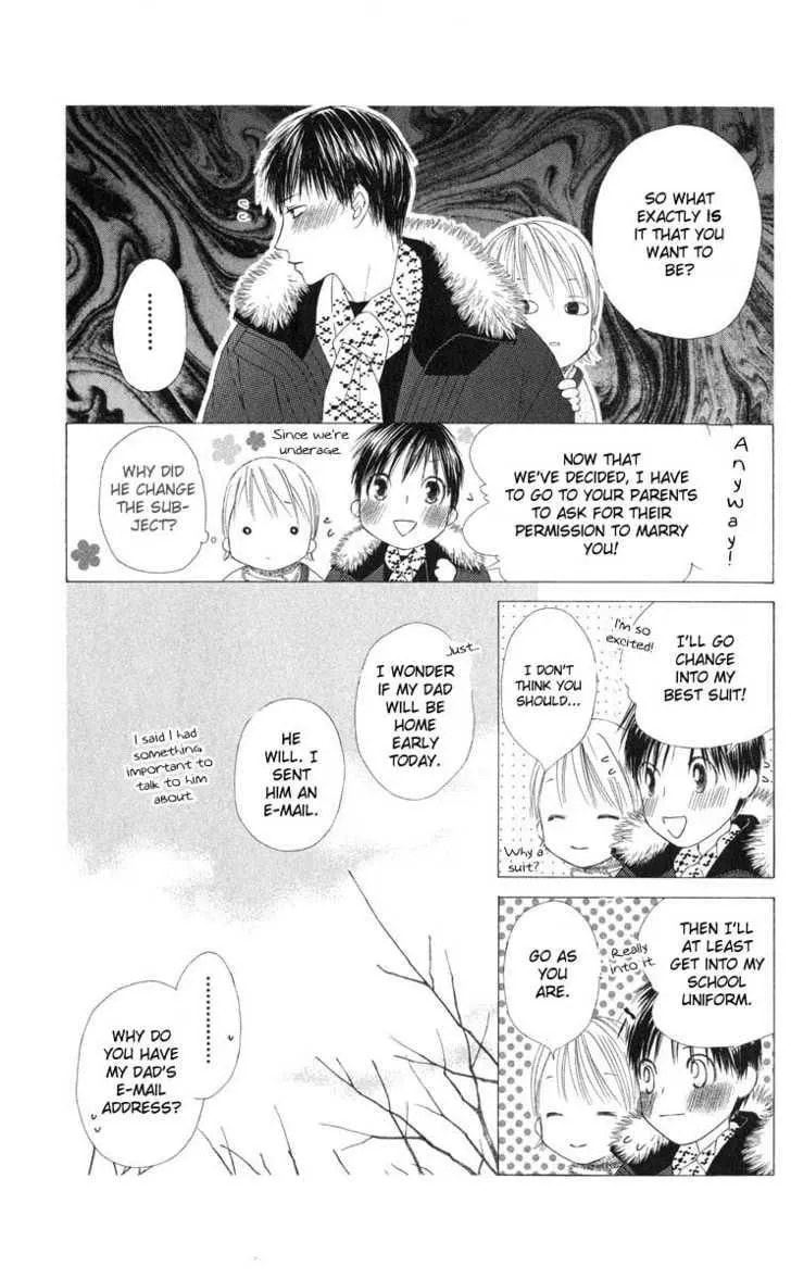 Kare-Kano. Chapter 98 page 8 - 