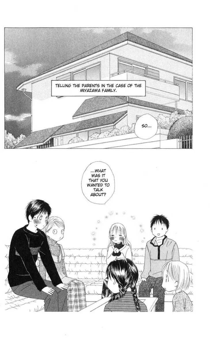 Kare-Kano. Chapter 98 page 9 - 