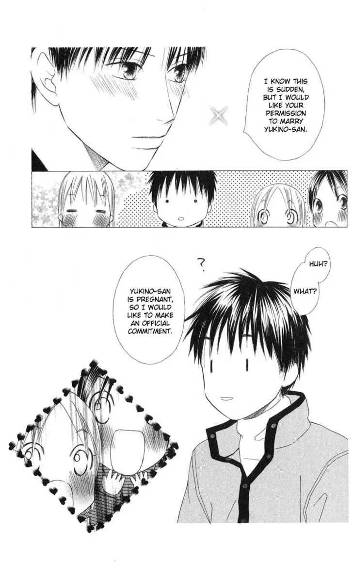 Kare-Kano. Chapter 98 page 10 - 