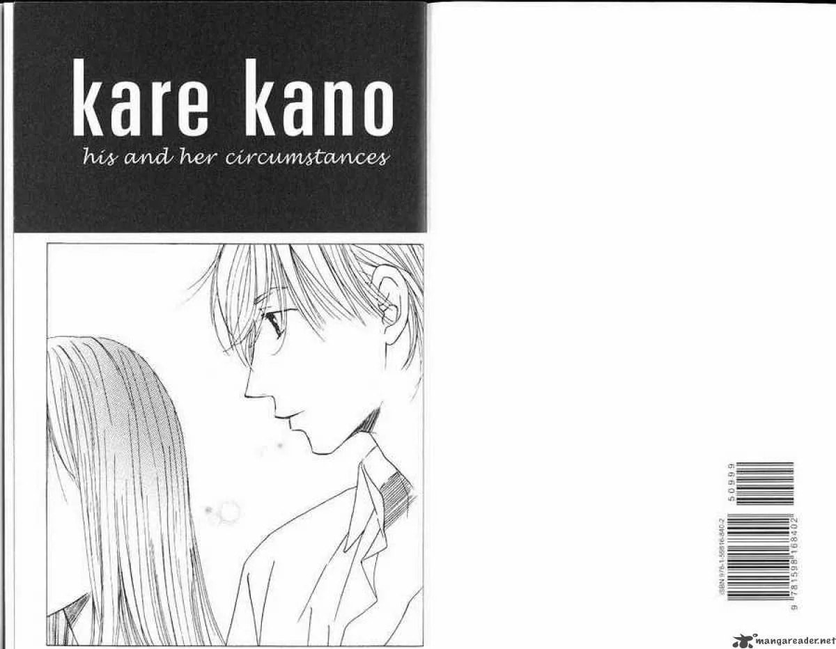 Kare-Kano. Chapter 99 page 2 - 