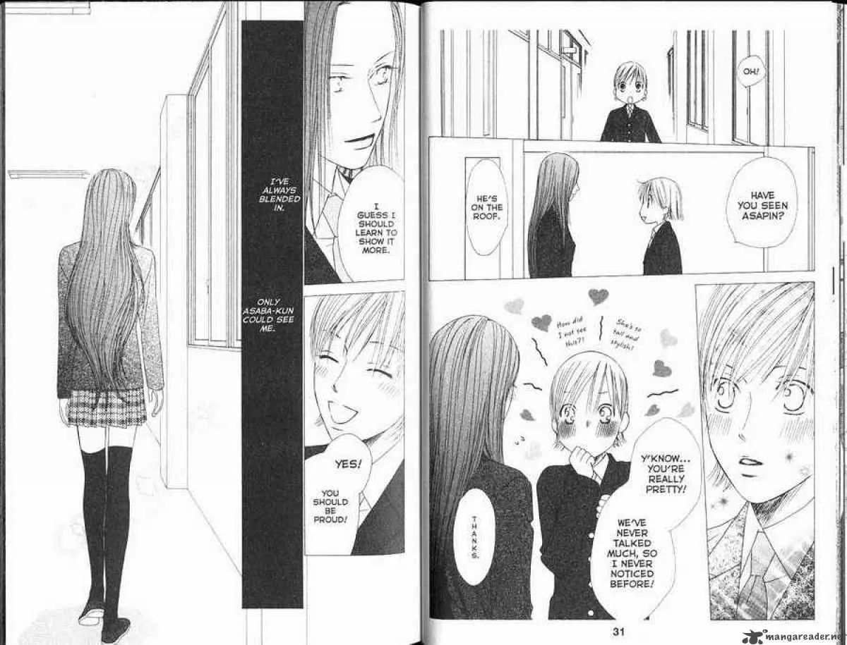 Kare-Kano. Chapter 99 page 18 - 
