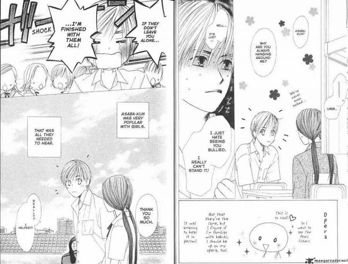 Kare-Kano. Chapter 99 page 7 - 