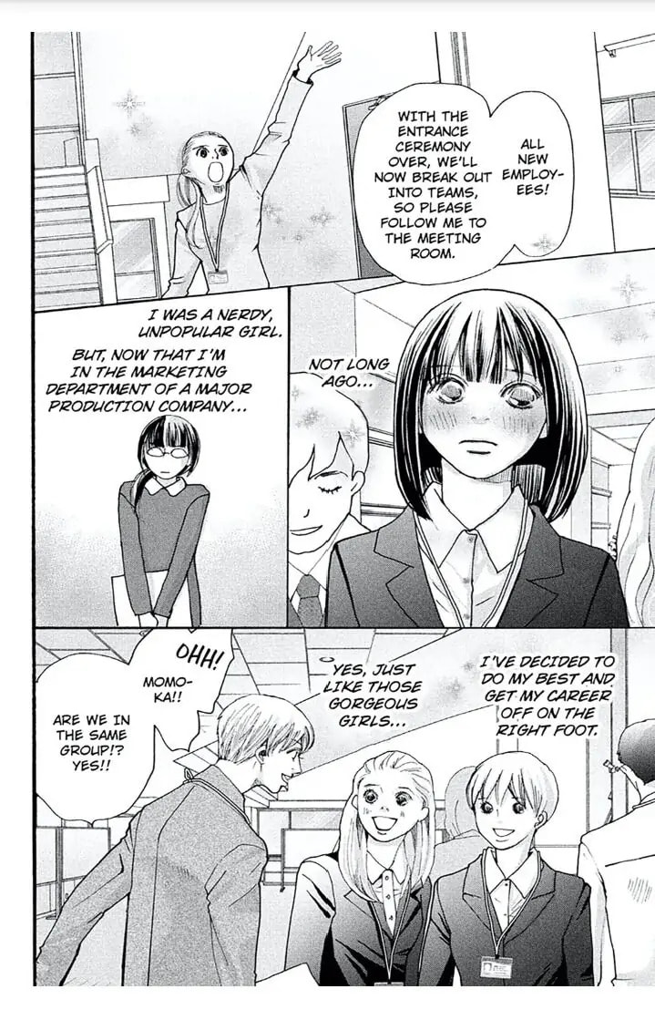 Kare no Kaori to Watashi no Nioi Chapter 0 page 2 - 