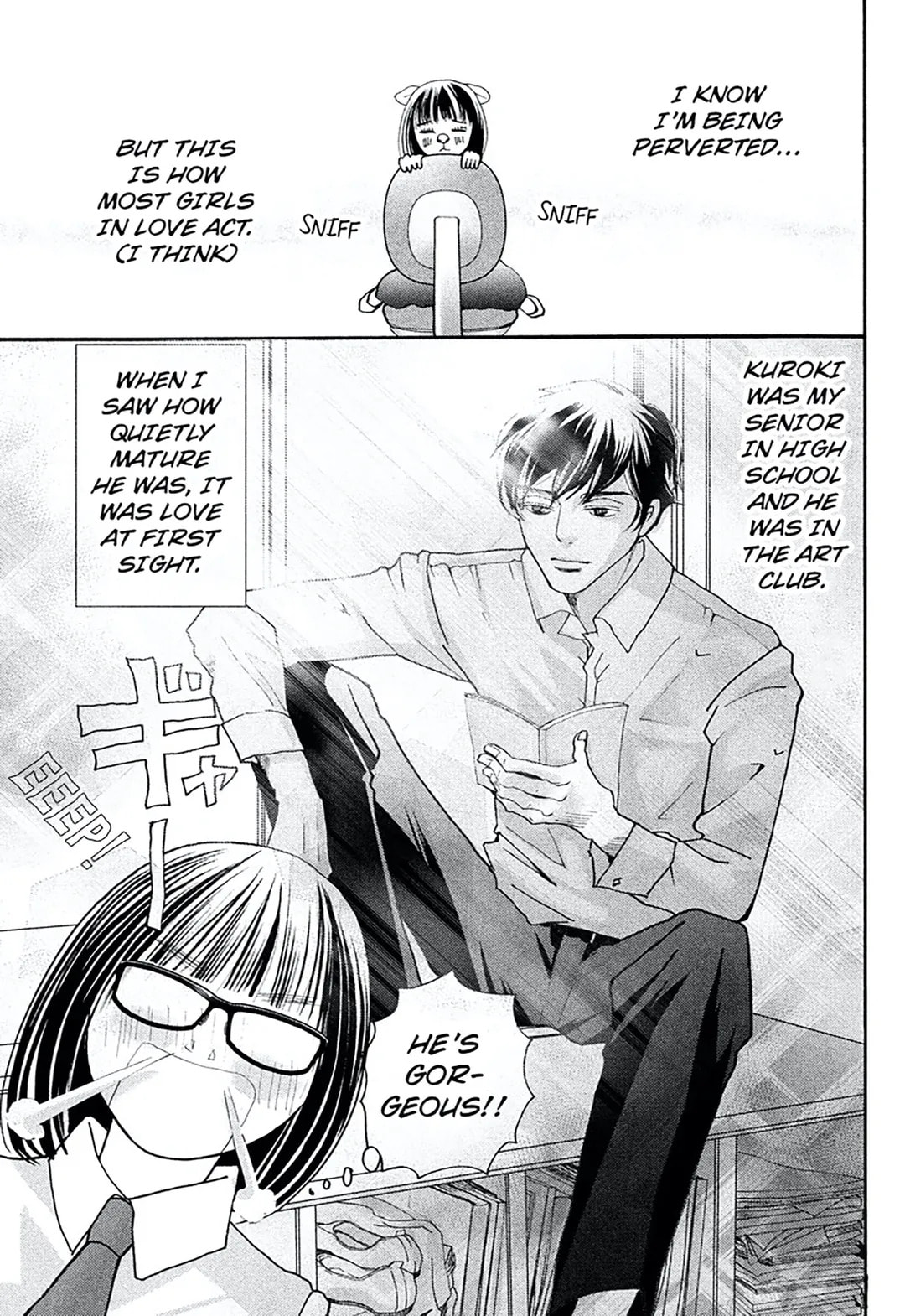 Kare no Kaori to Watashi no Nioi Chapter 1 page 15 - 