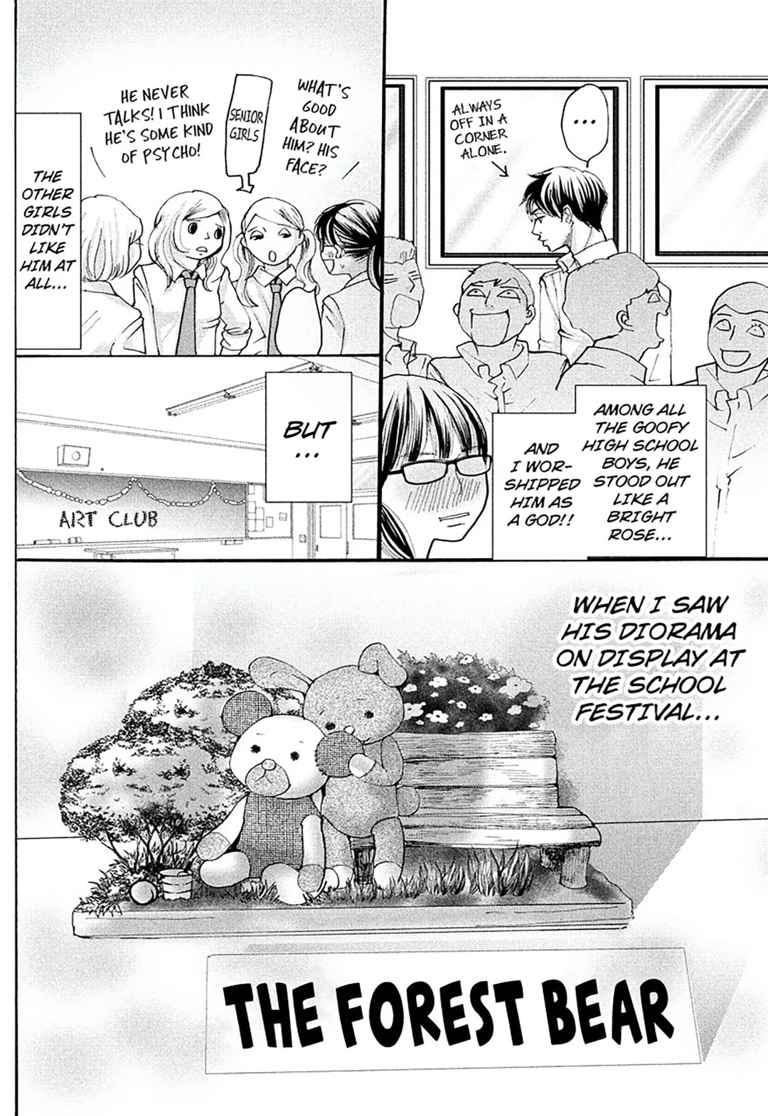 Kare no Kaori to Watashi no Nioi Chapter 1 page 16 - 