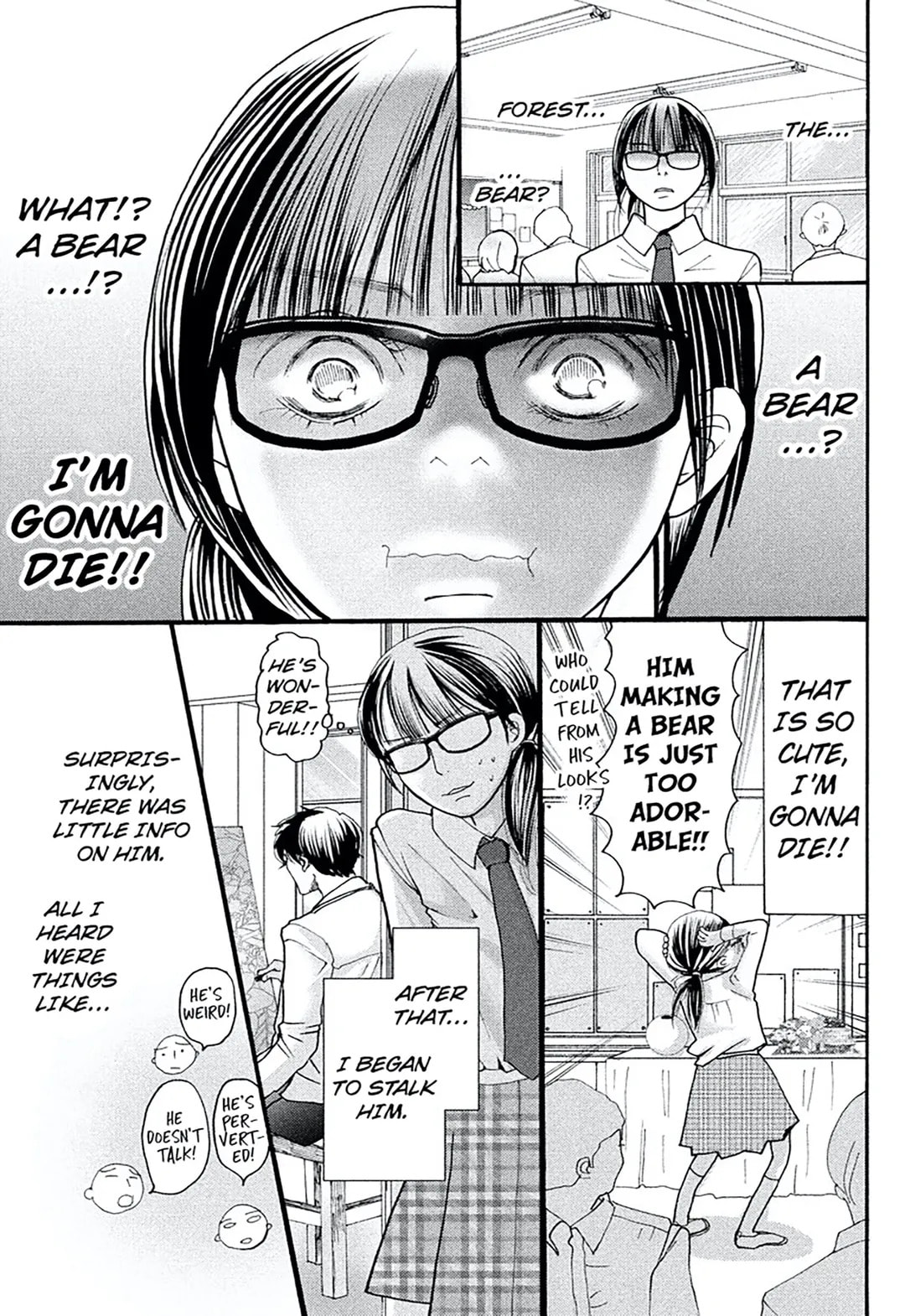 Kare no Kaori to Watashi no Nioi Chapter 1 page 17 - 