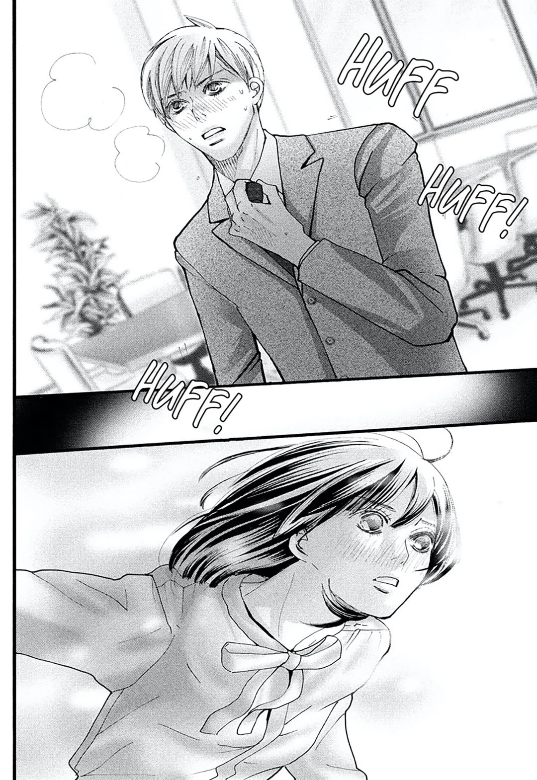Kare no Kaori to Watashi no Nioi Chapter 2 page 17 - 
