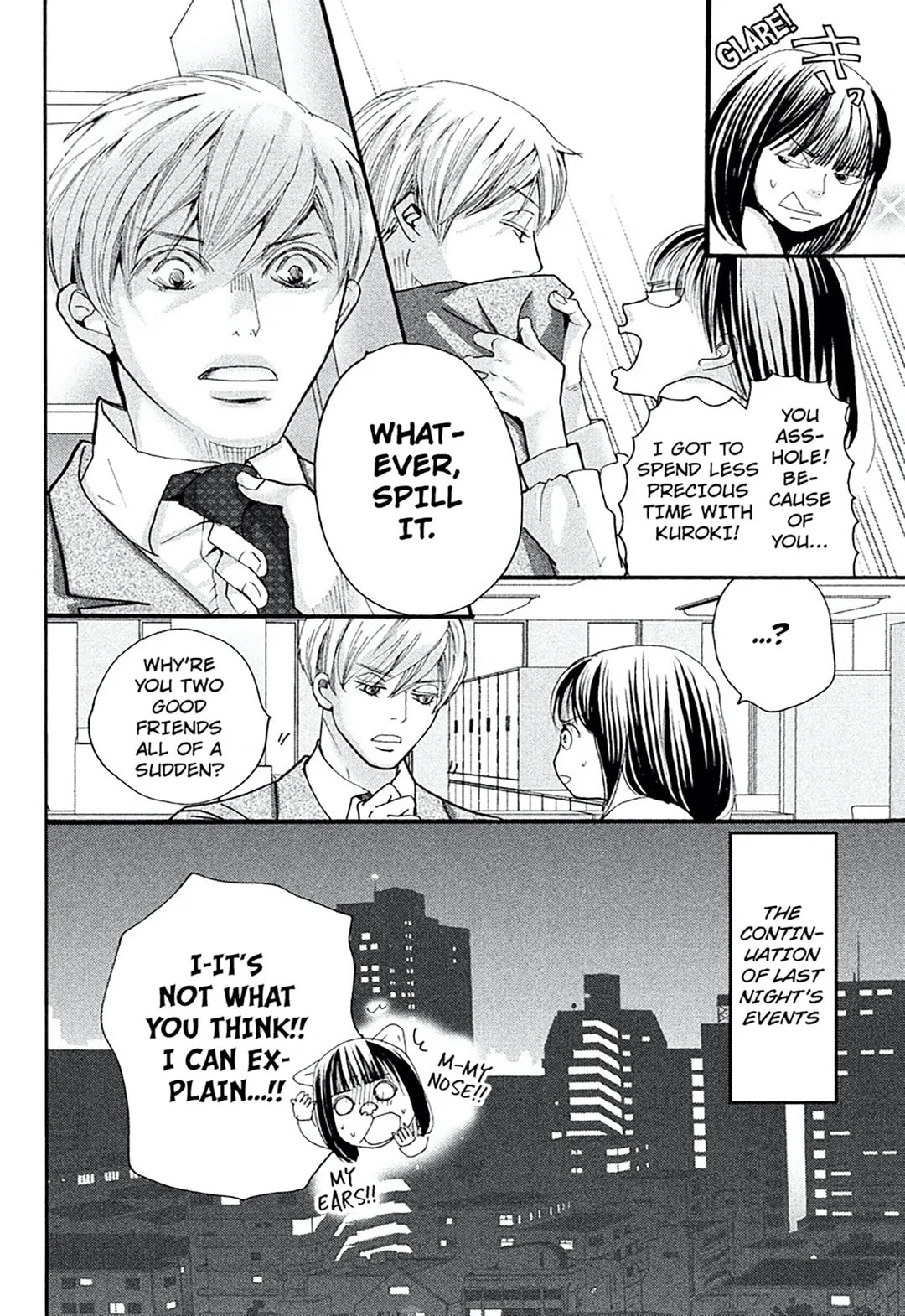 Kare no Kaori to Watashi no Nioi Chapter 2 page 3 - 