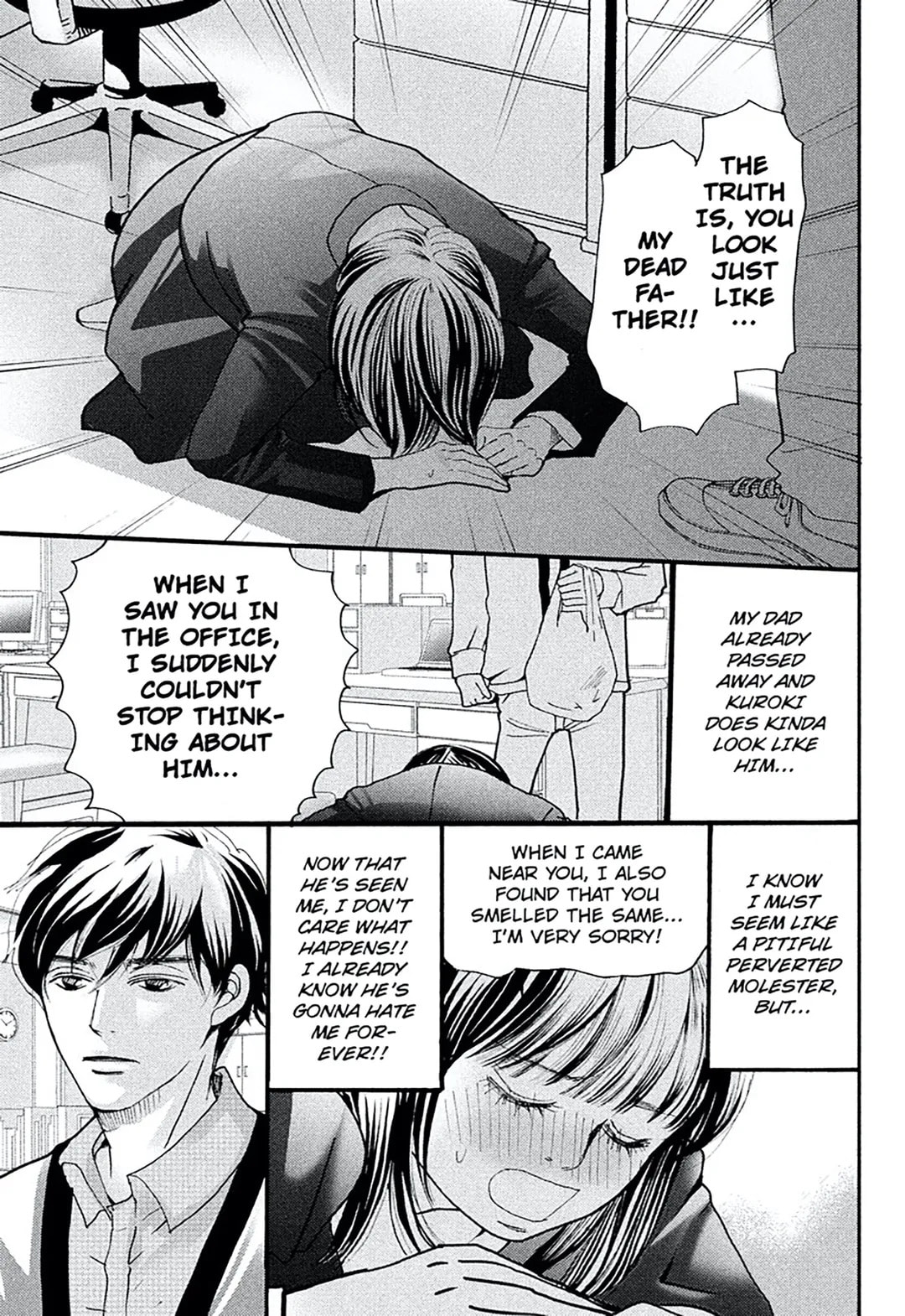 Kare no Kaori to Watashi no Nioi Chapter 2 page 4 - 