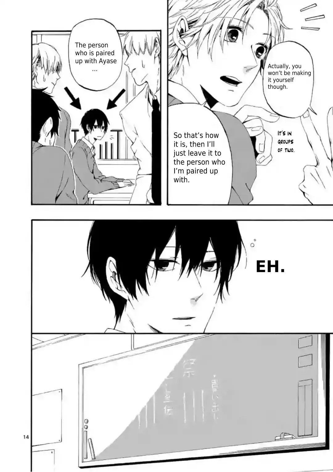 Kare wa Kanojo ni Kawaru no de Chapter 1 page 14 - 