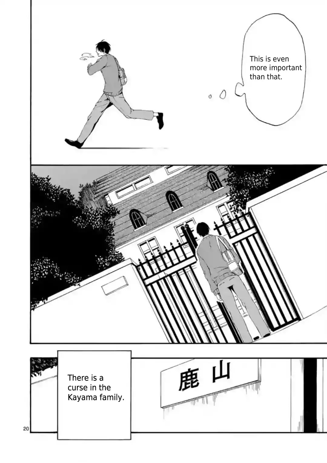 Kare wa Kanojo ni Kawaru no de Chapter 1 page 20 - 