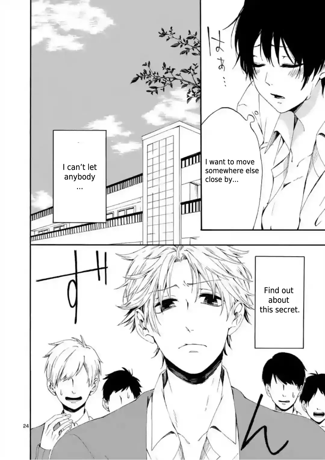 Kare wa Kanojo ni Kawaru no de Chapter 1 page 24 - 