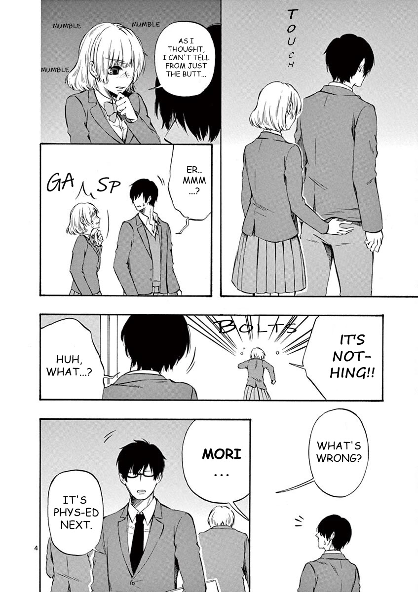 Kare wa Kanojo ni Kawaru no de Chapter 21 page 4 - 