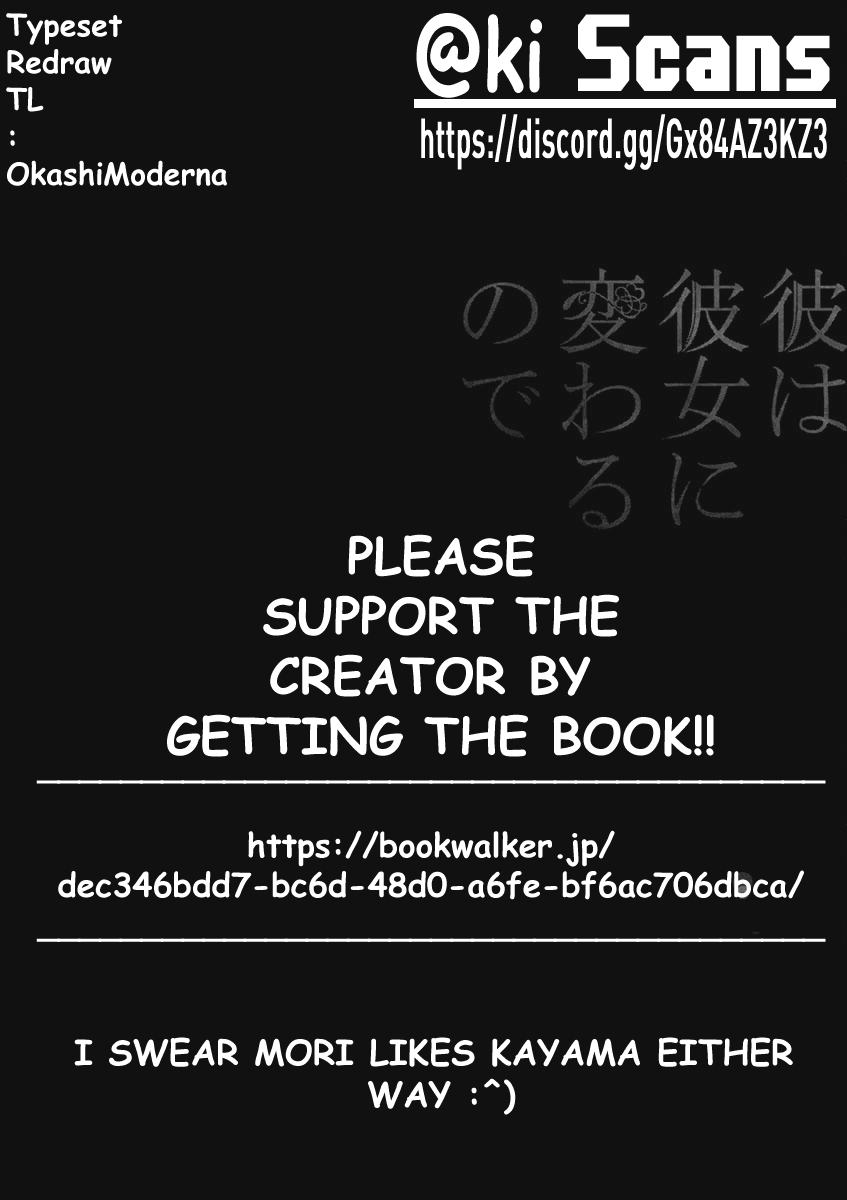 Kare wa Kanojo ni Kawaru no de Chapter 22 page 16 - 