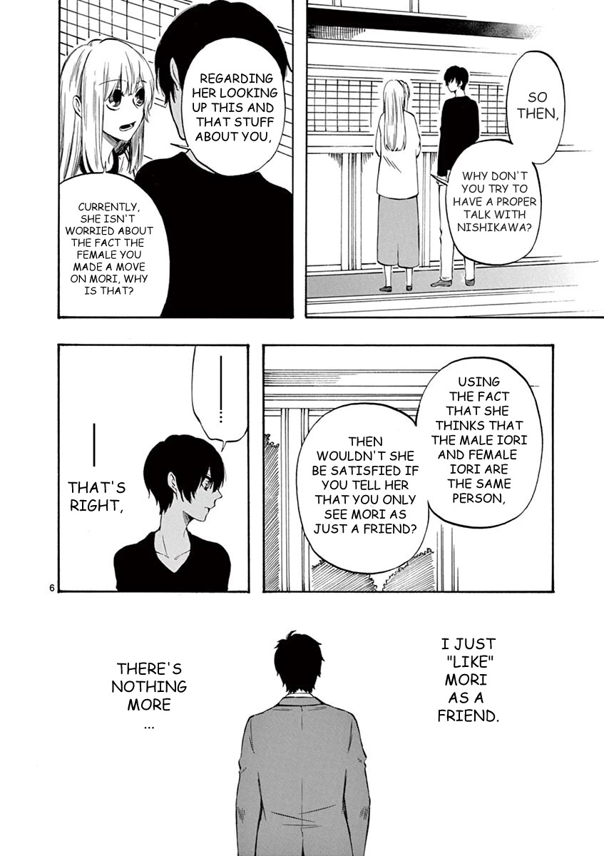 Kare wa Kanojo ni Kawaru no de Chapter 22 page 6 - 