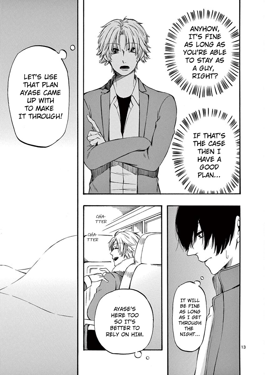 Kare wa Kanojo ni Kawaru no de Chapter 23 page 13 - 