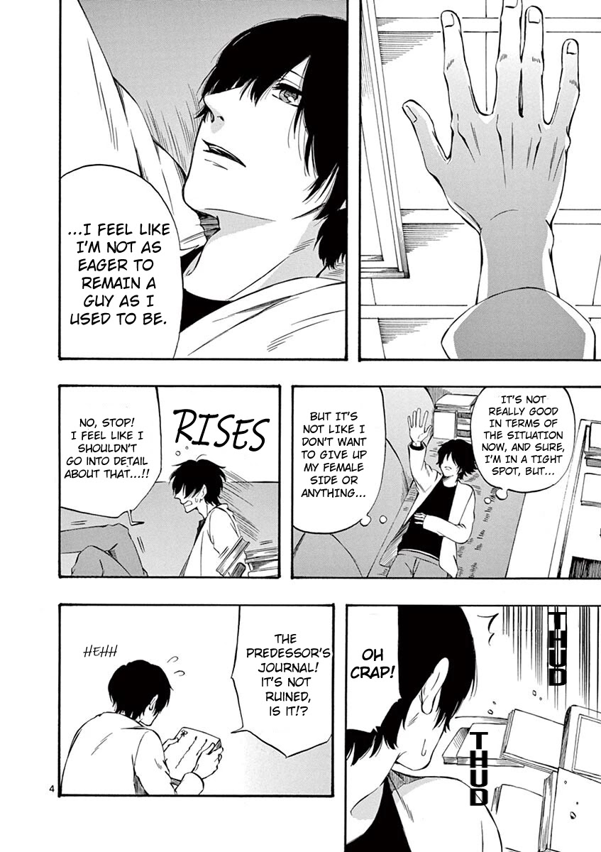 Kare wa Kanojo ni Kawaru no de Chapter 23 page 4 - 