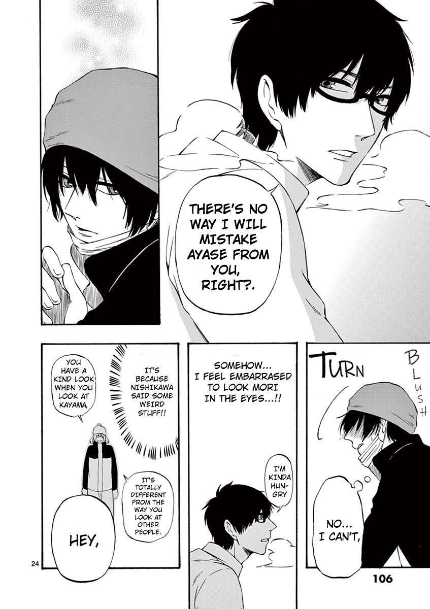 Kare wa Kanojo ni Kawaru no de Chapter 24 page 24 - 