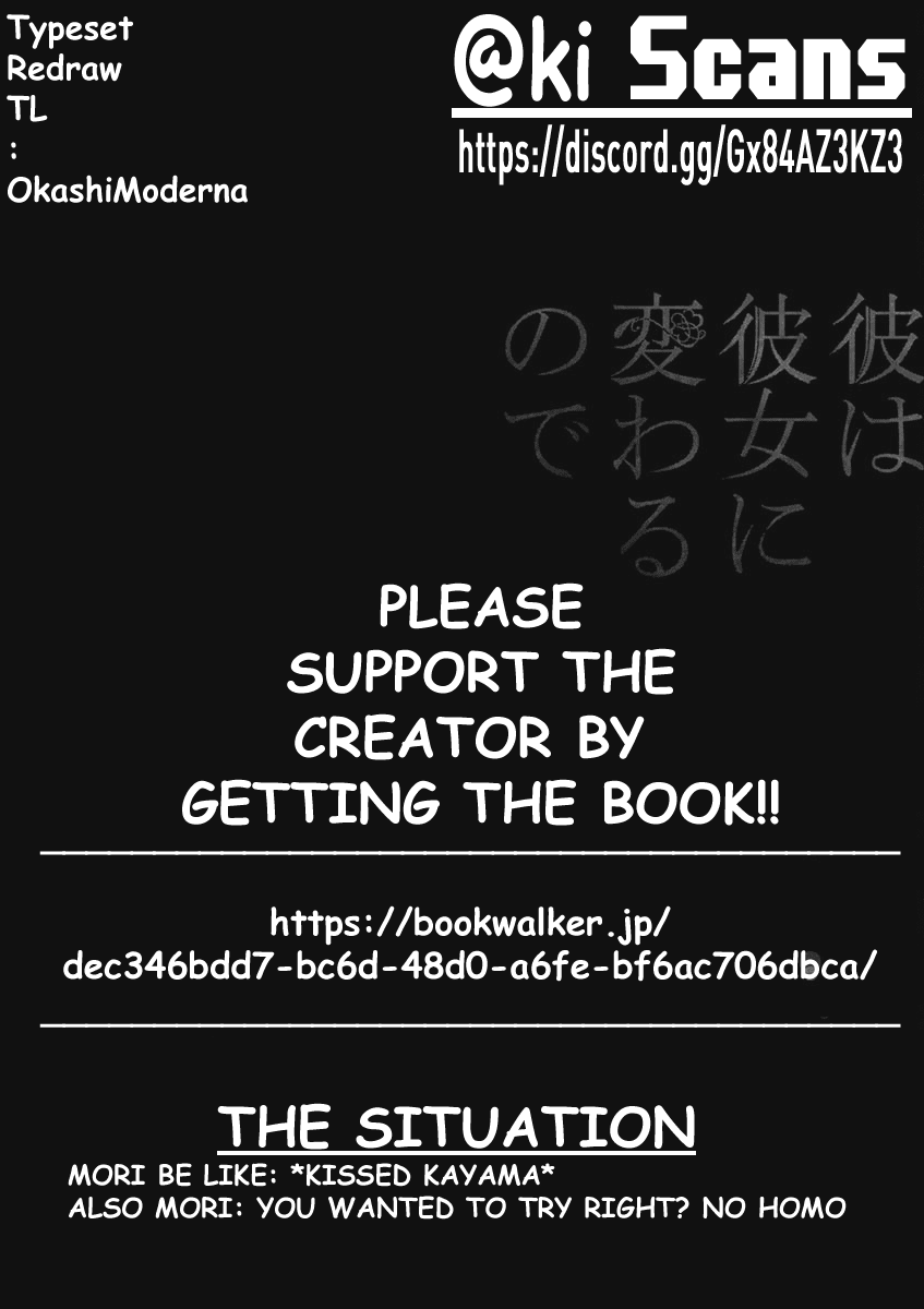 Kare wa Kanojo ni Kawaru no de Chapter 25 page 17 - 