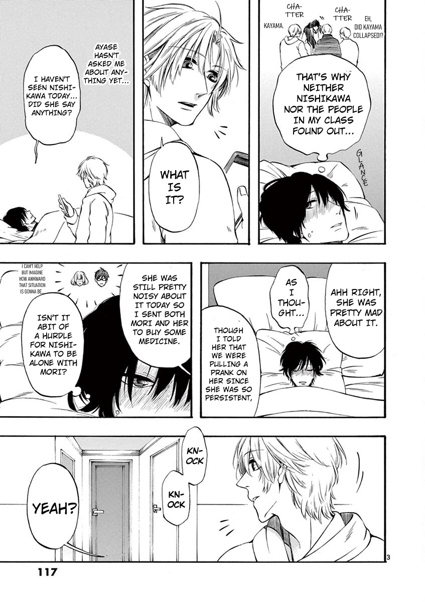 Kare wa Kanojo ni Kawaru no de Chapter 25 page 3 - 