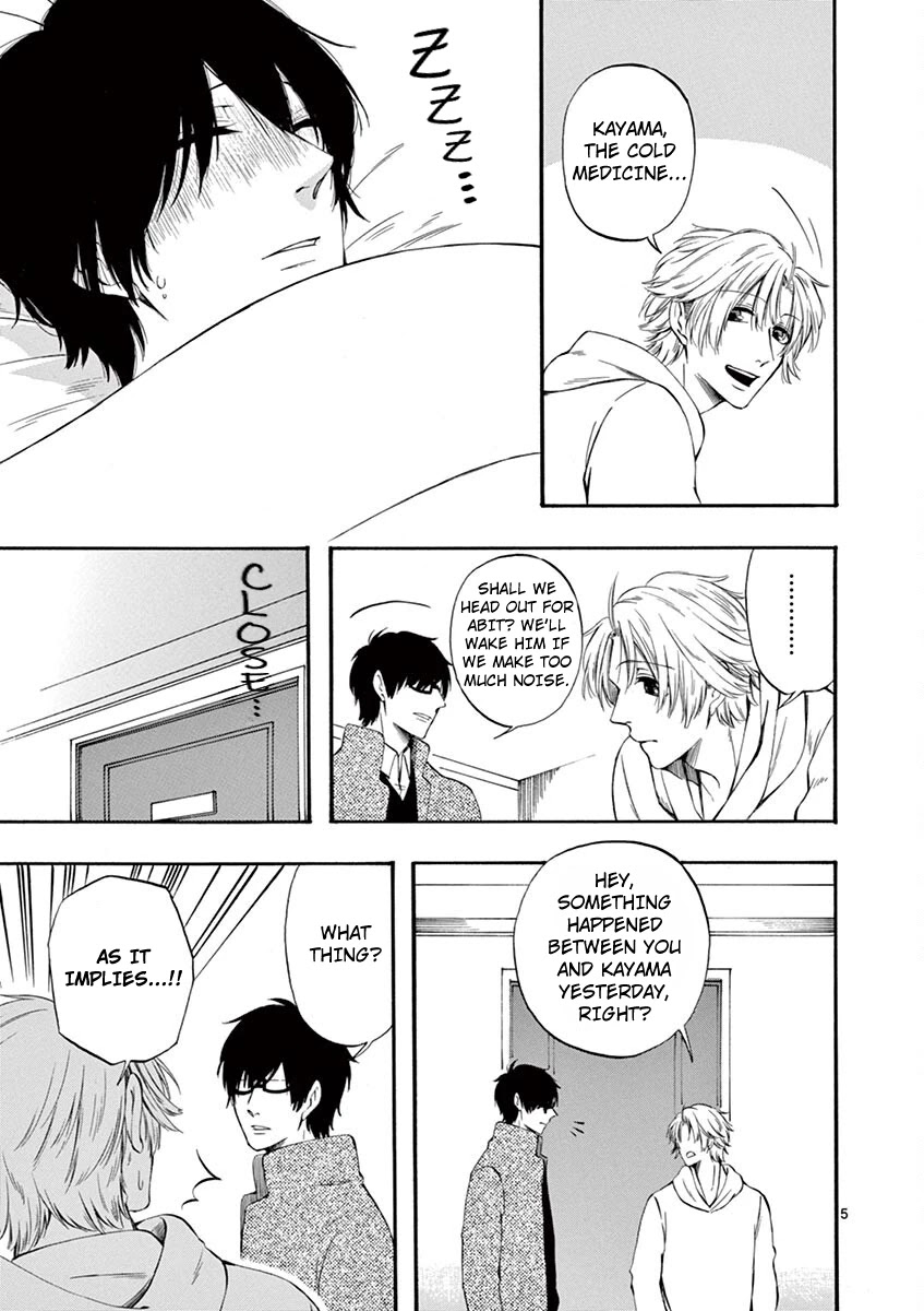 Kare wa Kanojo ni Kawaru no de Chapter 25 page 5 - 